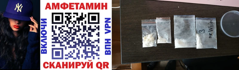 АМФЕТАМИН 98%  Шатура 