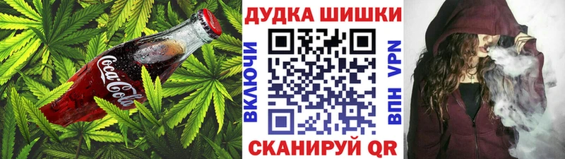 Еда ТГК конопля Шатура
