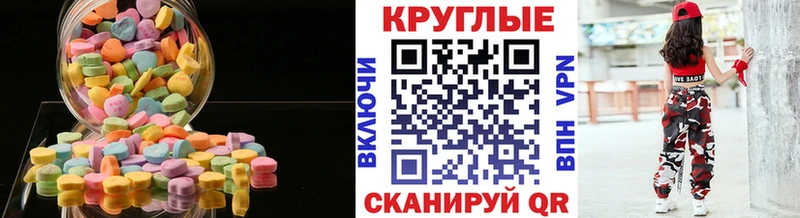 ОМГ ОМГ ссылки Шатура Ecstasy XTC