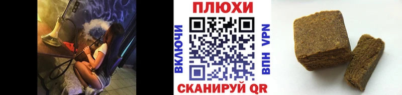 где можно купить наркотик Шатура Гашиш хэш