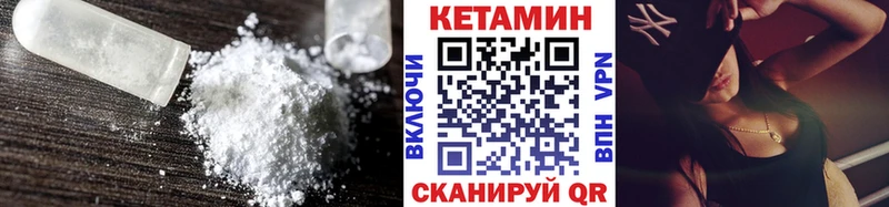 купить Шатура КЕТАМИН ketamine