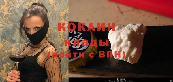 дживик Беломорск