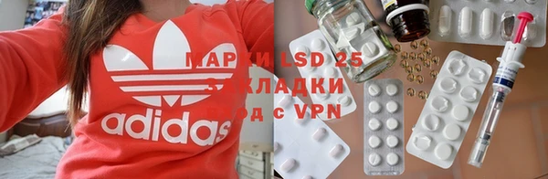 apvp Белоозёрский