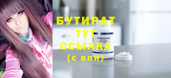 дживик Беломорск