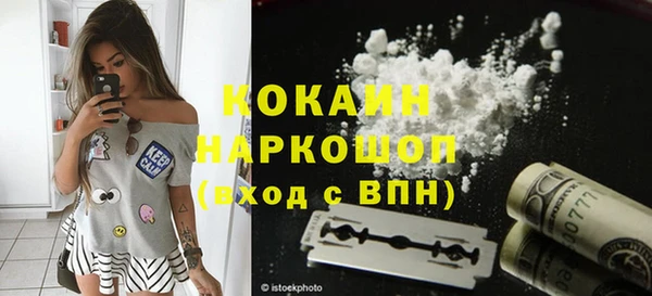 мдпв Белокуриха