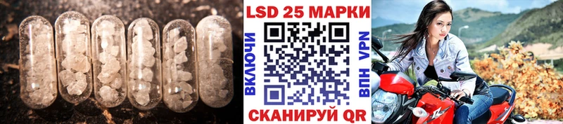 LSD-25 экстази ecstasy сайты даркнета какой сайт Шатура