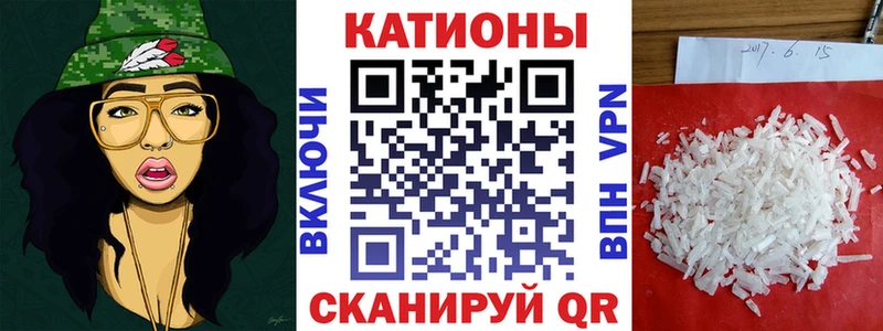 продажа наркотиков  Шатура  МЯУ-МЯУ мука 