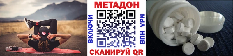 МЕТАДОН мёд  цены   OMG сайт  мориарти состав  Шатура 