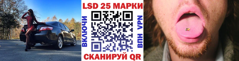 Марки 25I-NBOMe 1,8мг Шатура