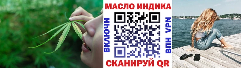 купить   Шатура  ТГК вейп с тгк 